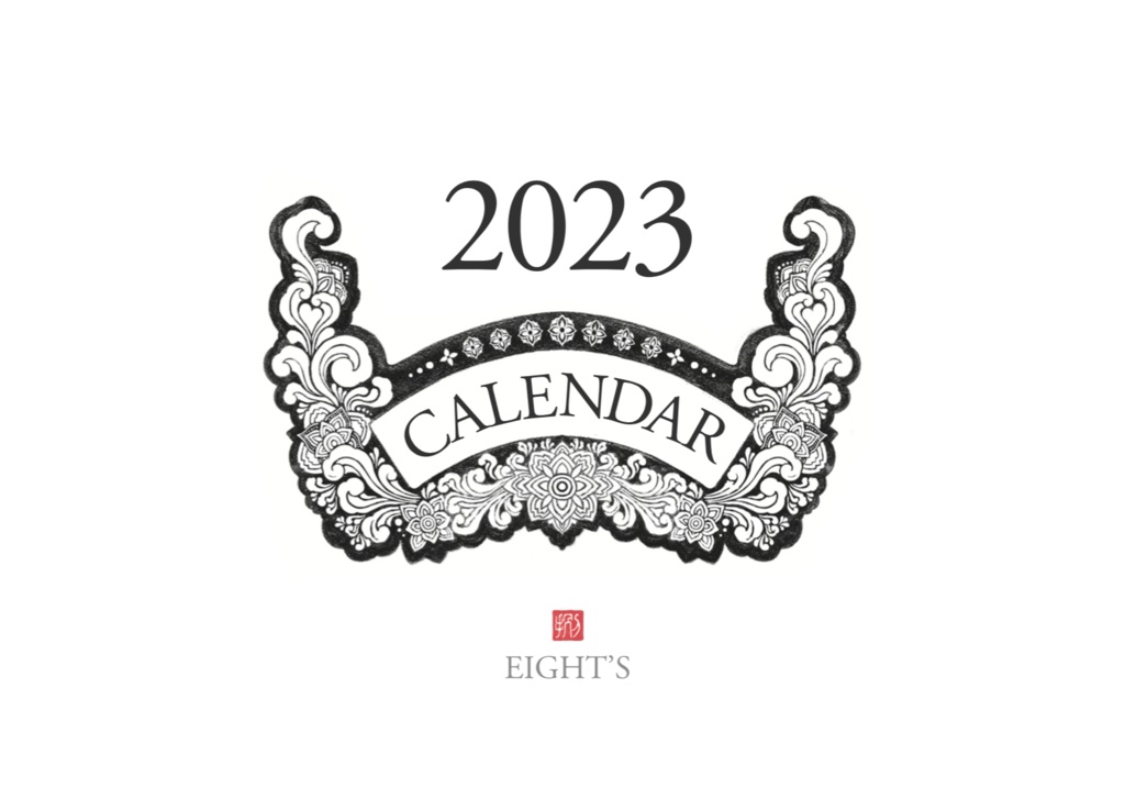 古語十二箇月擬神化2023年卓上カレンダー