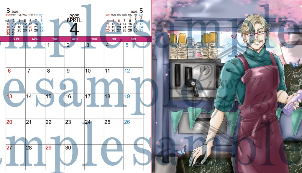 2025年4月はじまり 新宿のアーチャーカレンダー