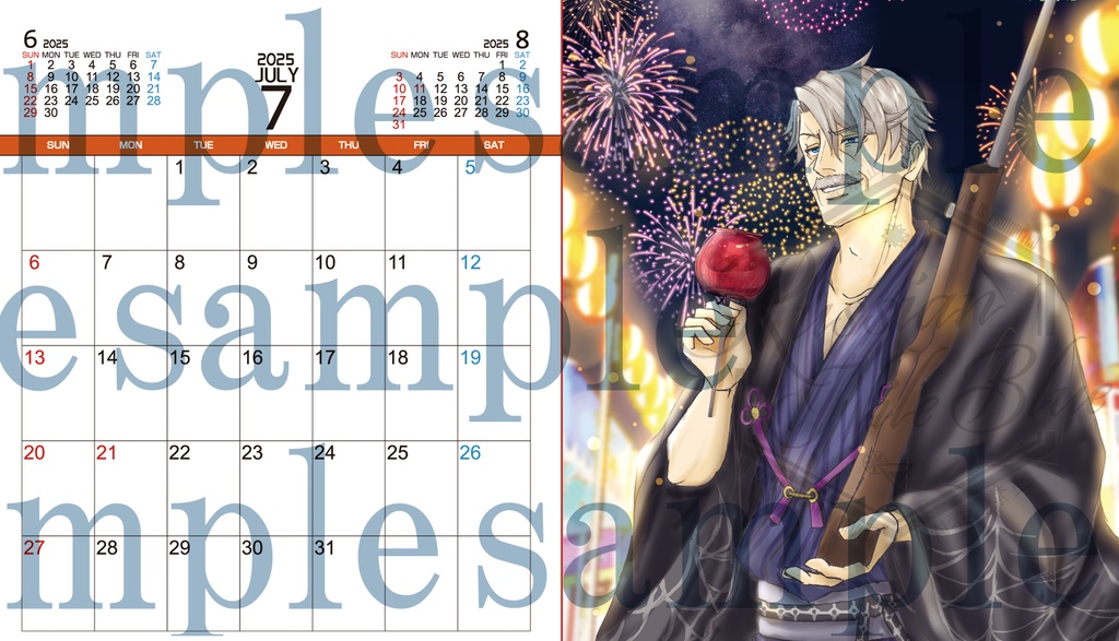 2025年4月はじまり 新宿のアーチャーカレンダー