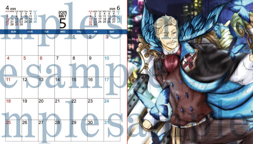 2025年4月はじまり 新宿のアーチャーカレンダー