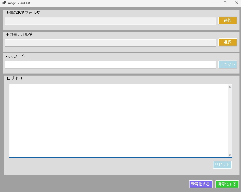ImageGuard1.0