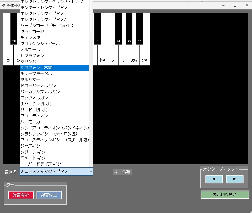 気楽に作曲をするツール「ToneNote1.2」