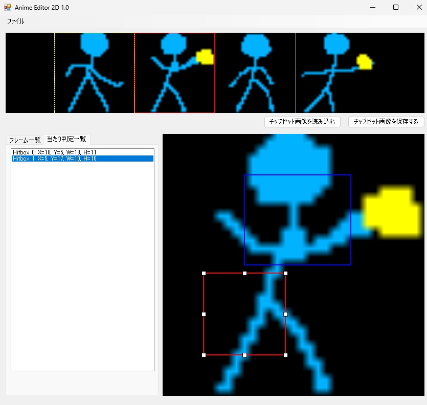 AnimeEditor2D1.0