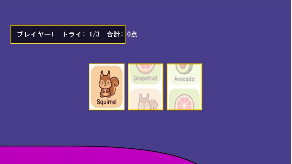 すごろくが作れるImageSugoroku1.4