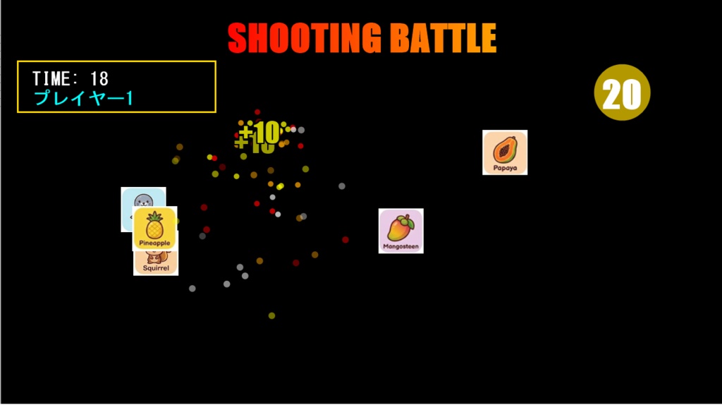 すごろくが作れるImageSugoroku1.4