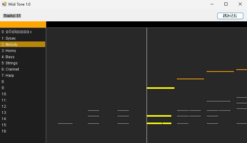自動演奏ぽいことができる「MidiFlow」