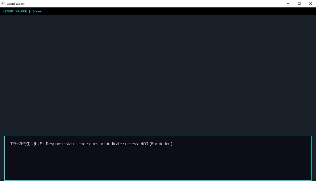 世界生成系のウォークスルーゲーム「Latent Walker 1.1」