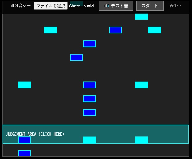 難易度の低い音楽ゲーム「OtoGee」