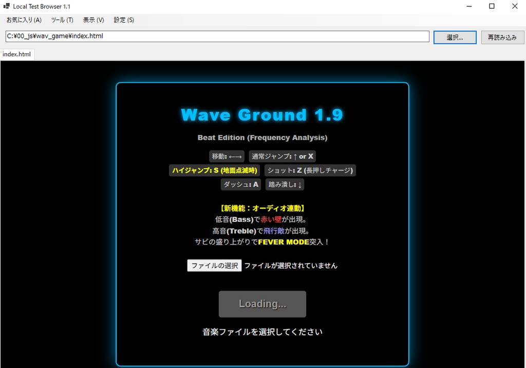 ローカル環境でテストできる「Local Test Browser 1.1」