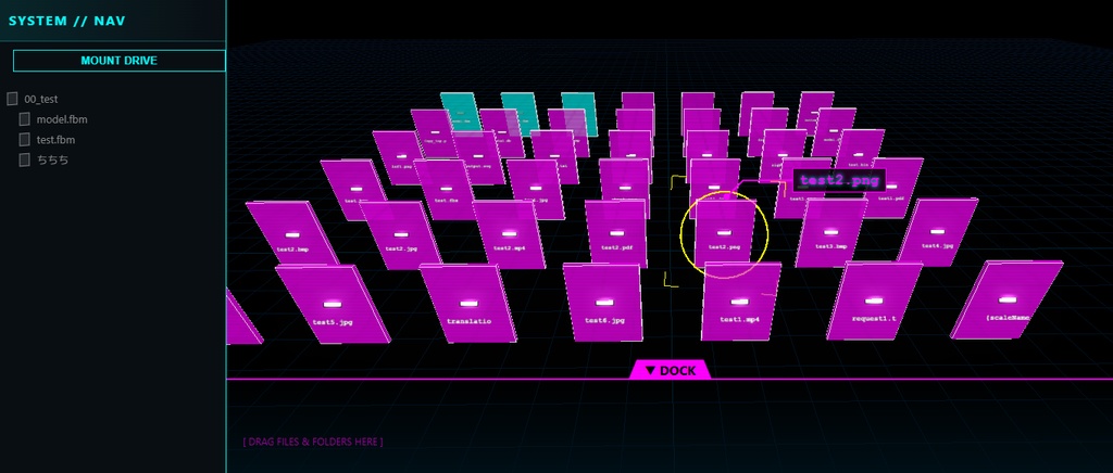 SF映画っぽいエクスプローラ「Exp3D 1.3」