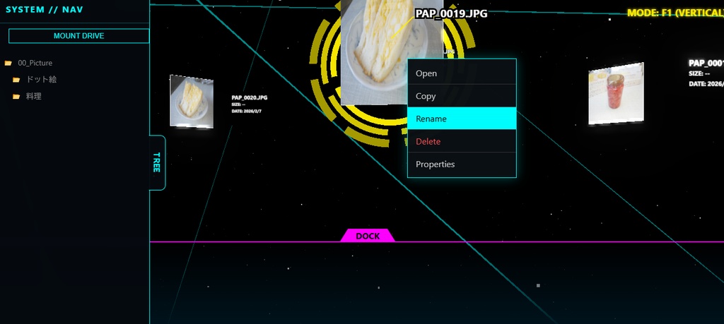 SF映画っぽいエクスプローラ「Exp3D 1.4」