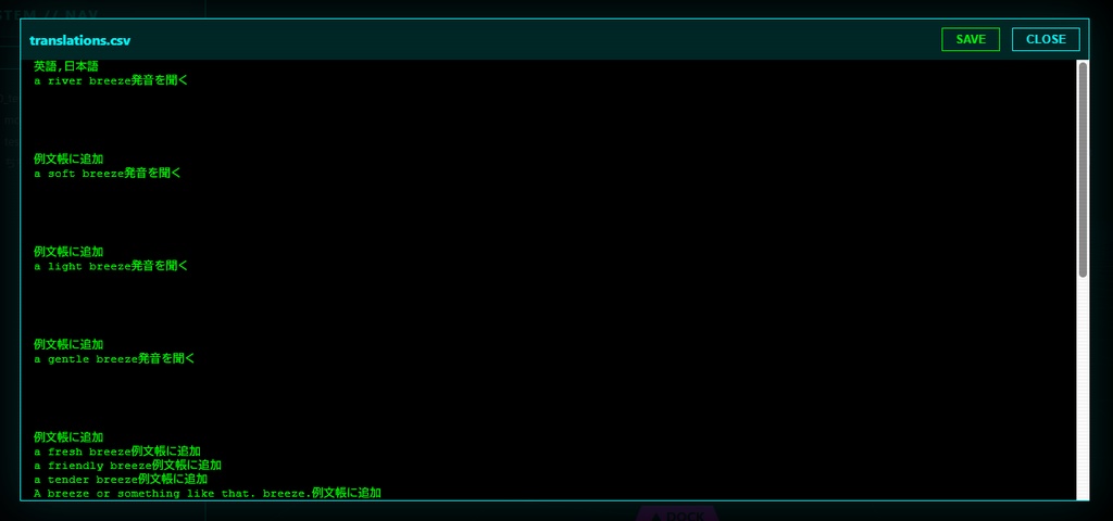 SF映画っぽいエクスプローラ「Exp3D 1.5」