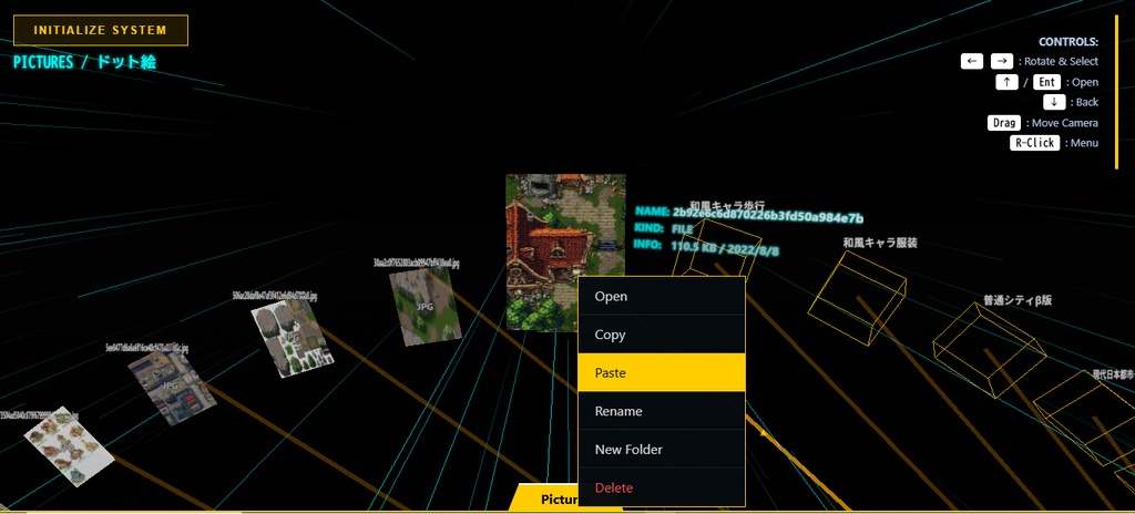 円錐形のフォルダビューア「Folder Viewer 3D」