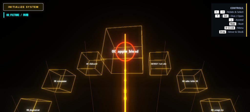 円錐形のフォルダビューア「Folder Viewer 3D」