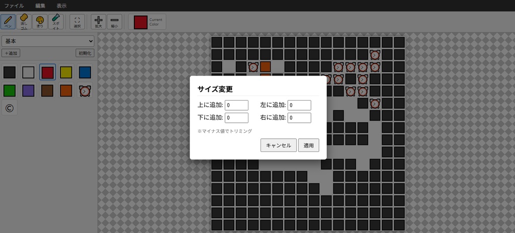 絵文字で絵を描く「Emoji Map」