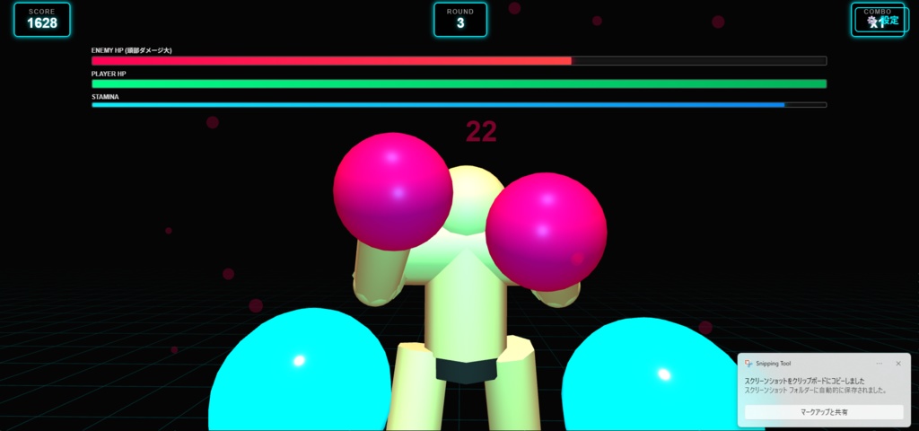 カメラで対戦する「MotionBoxing」