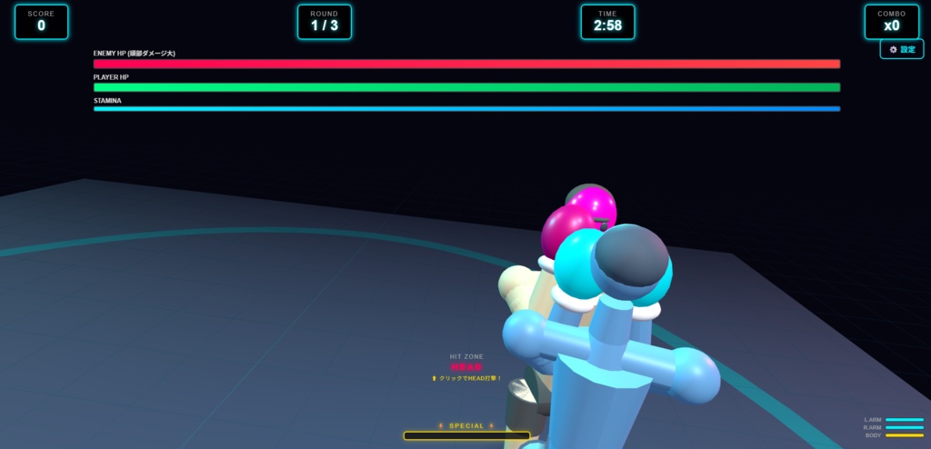 カメラで対戦する「MotionBoxing」
