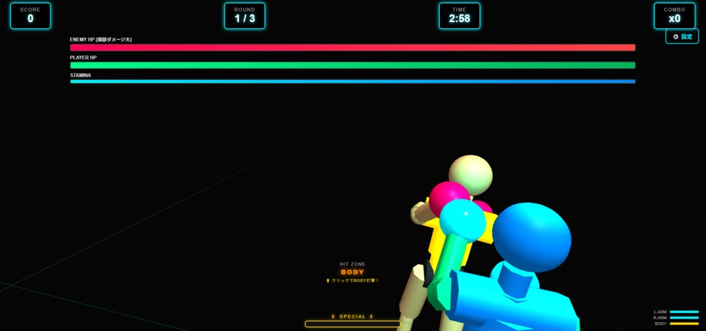 カメラで対戦する「MotionBoxing」