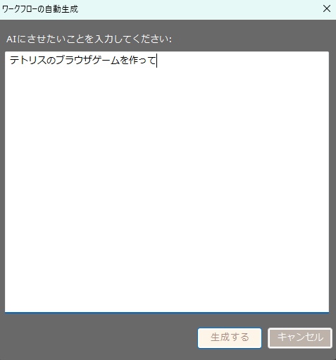 ローカルLLM用CC「LocalCC」
