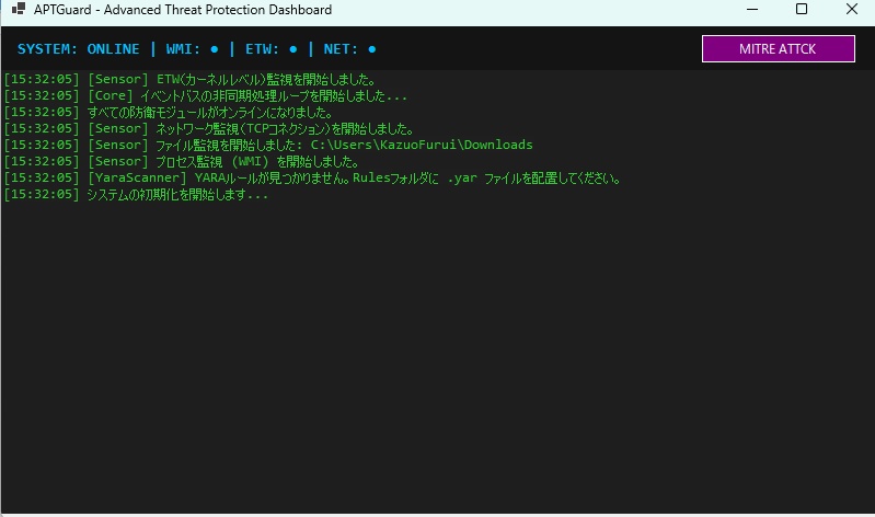 APT攻撃を撃退する「APT Guard」
