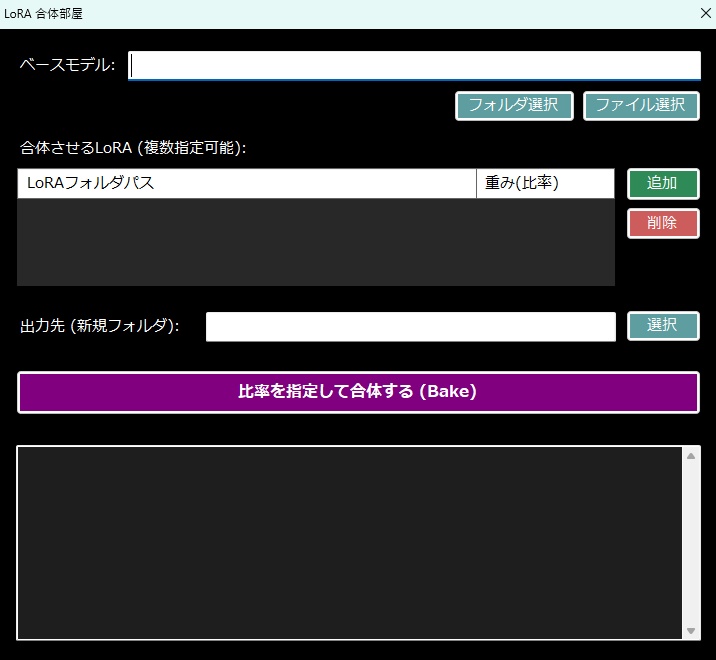 勉強熱心なAIと会議する「ガリ勉くん」