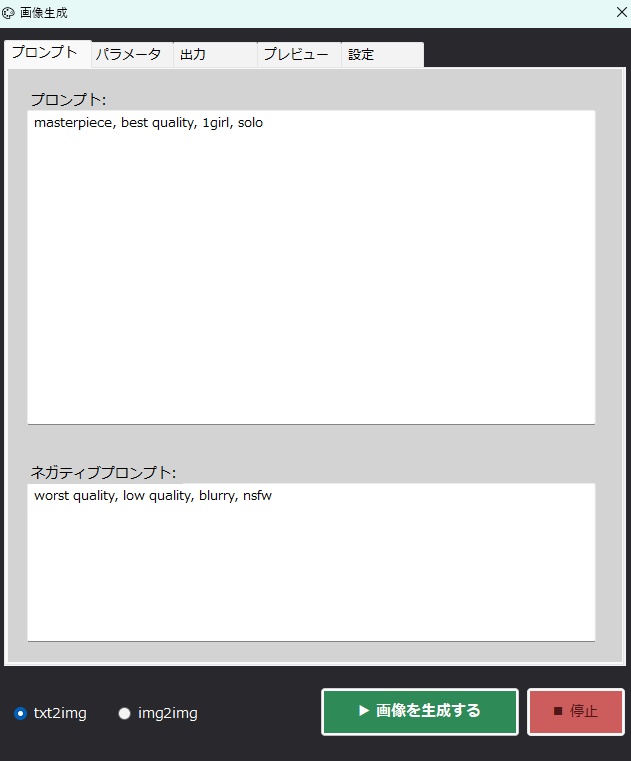 勉強熱心なAIと会議する「ガリ勉くん」