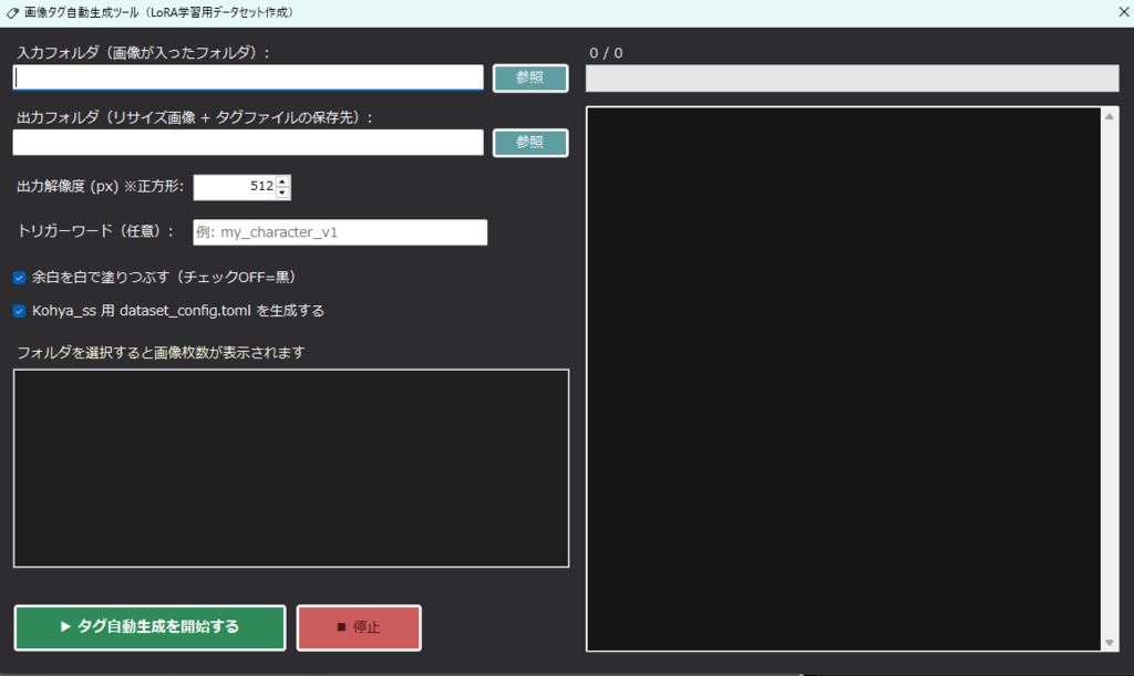 勉強熱心なAIと会議する「ガリ勉くん」