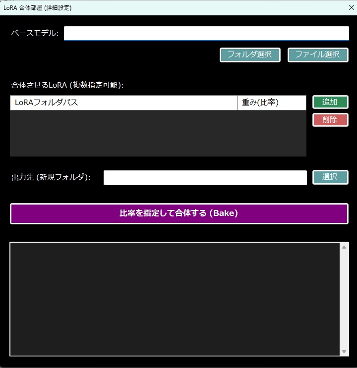 勉強熱心なAIと会議する「ガリ勉くん」