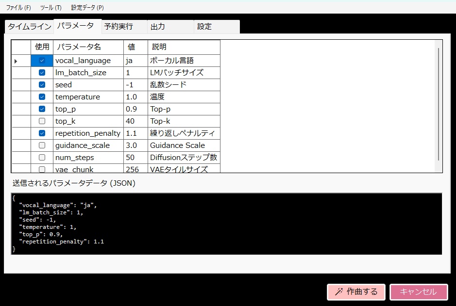 AceCppのUI「AceCppPortal」
