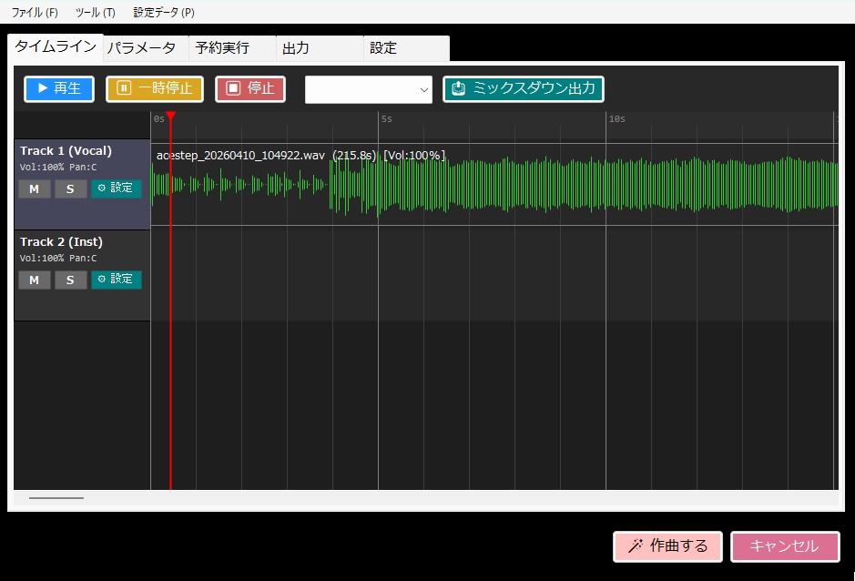 AceCppのUI「AceCppPortal」