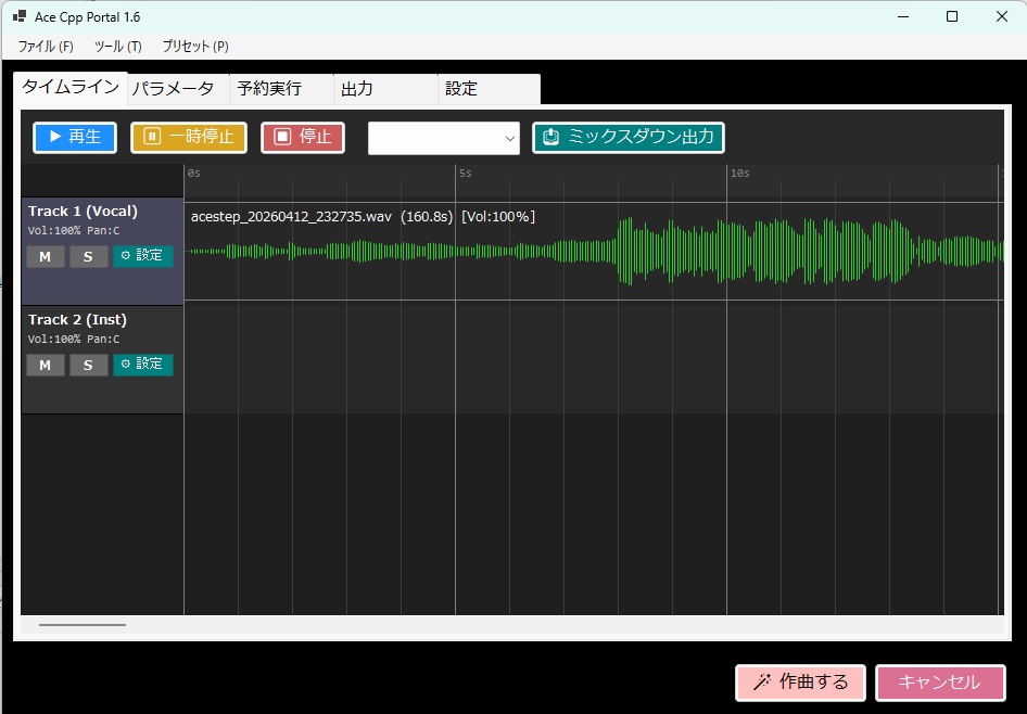 AceCppのUI「AceCppPortal」