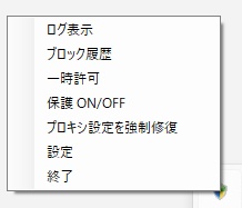 プロンプトインジェクションを監視する「PromptGuard」