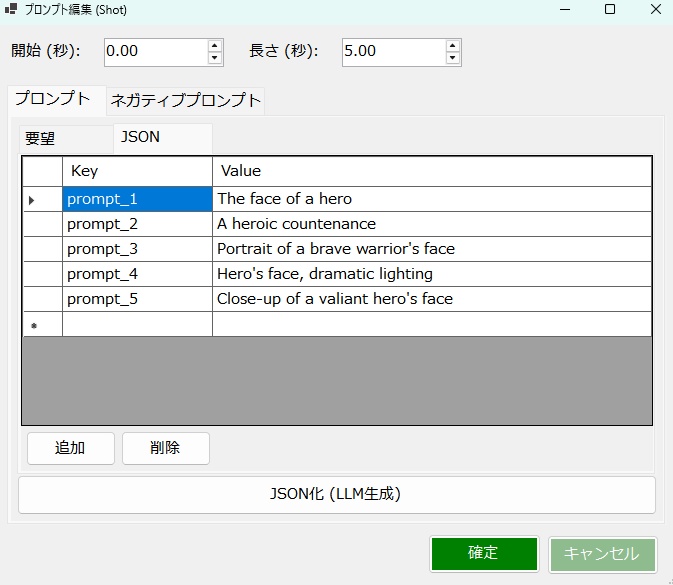 簡単に動画を生成する「MovieGenerator」