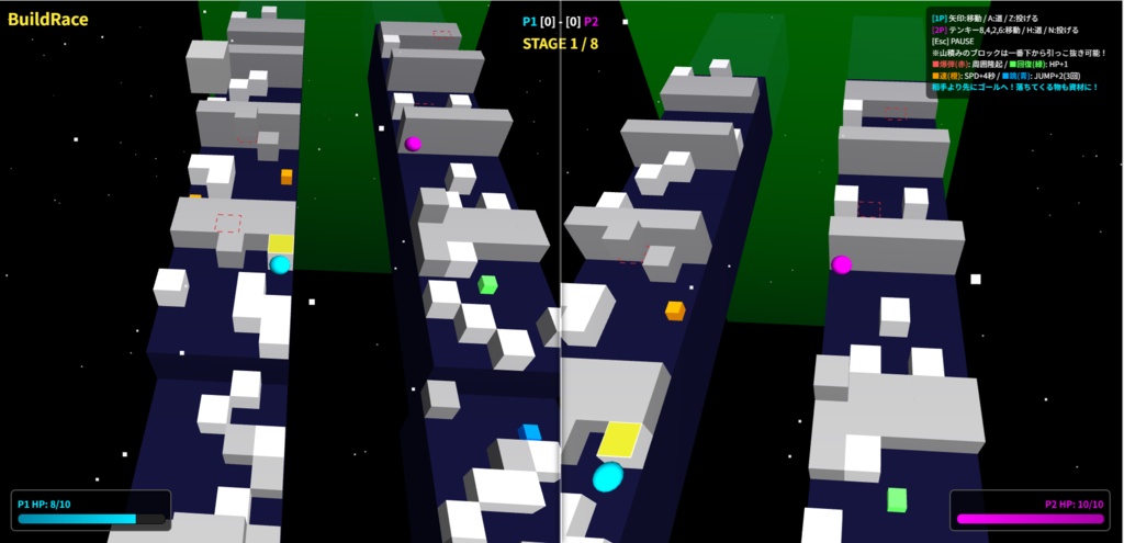 建設系レースゲーム「BuildRace」