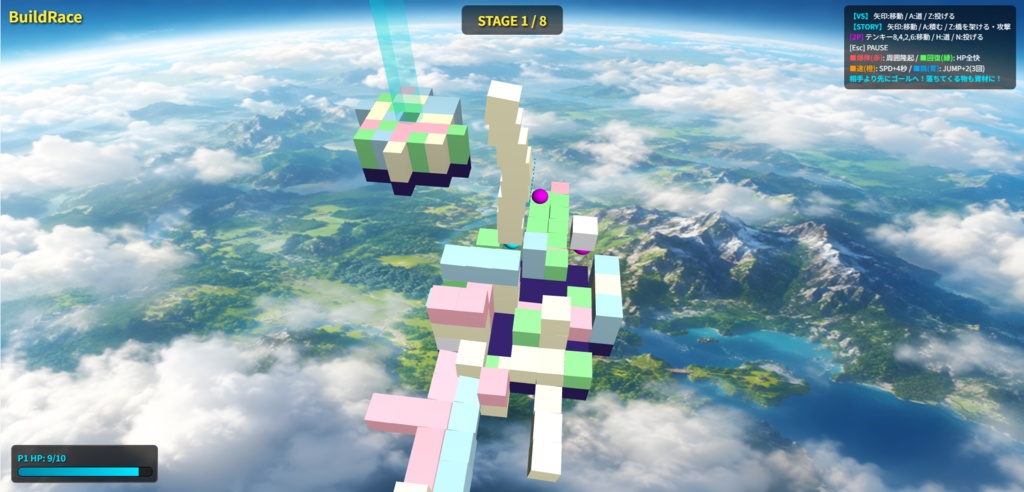 建設系レースゲーム「BuildRace」