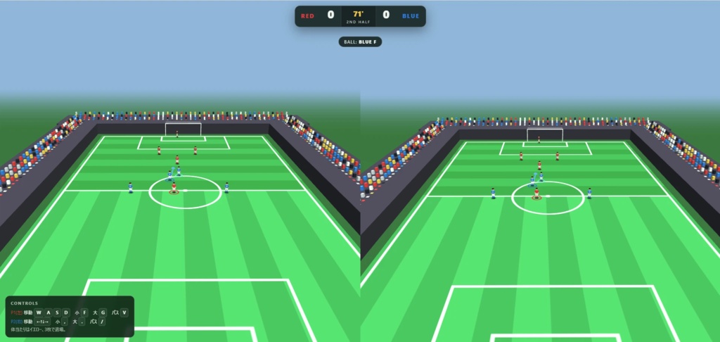 サッカーゲーム「Multiverse Soccer」