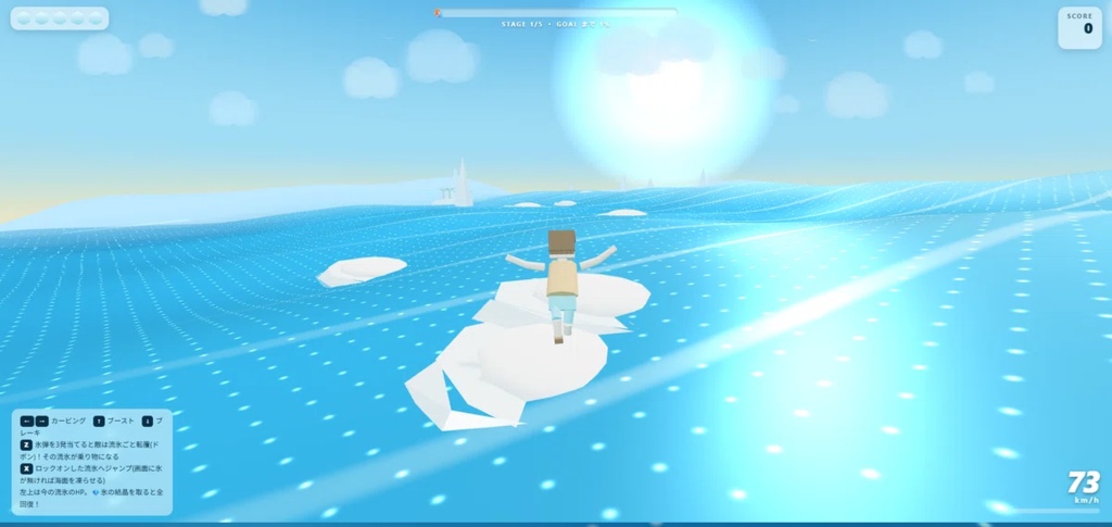 流氷でサーフィングする「IceSurfSafari」