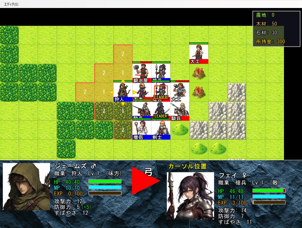 シミュレーションゲームが作れる「Image Strategy」