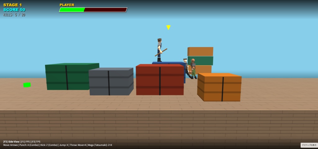 横スクロールアクションゲーム?「KNOCK OUT RUSH」