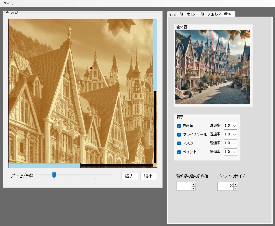 グリサイユ画法のペイントツール「Grisaille Painter」