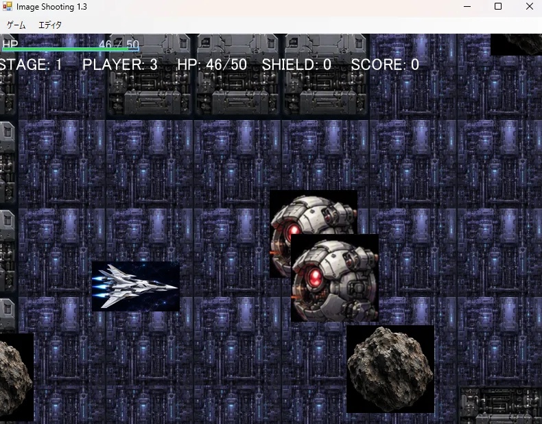 好きな画像でシューティングゲーム作る「Image Shooting」