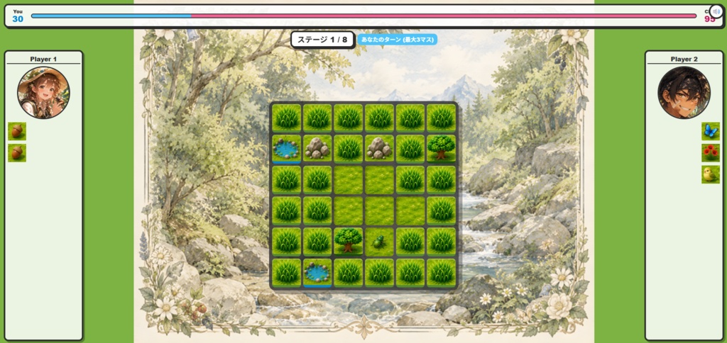山菜採りのミニゲーム「Wild Picker」