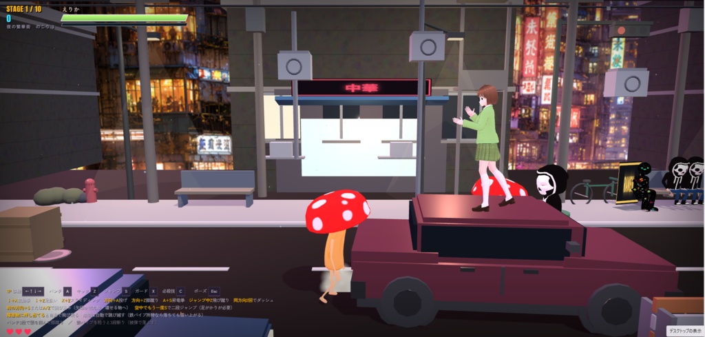 VRMで遊ぶアクションゲーム「VrmFighter」