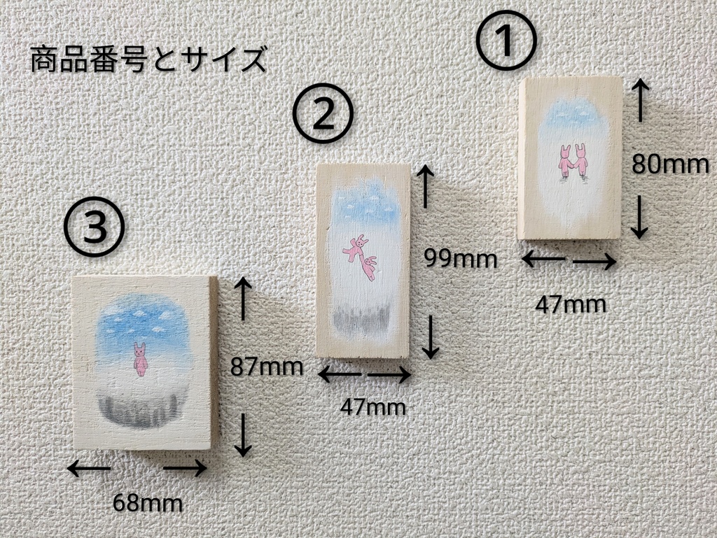 壁に穴を開けずに飾れる木の絵