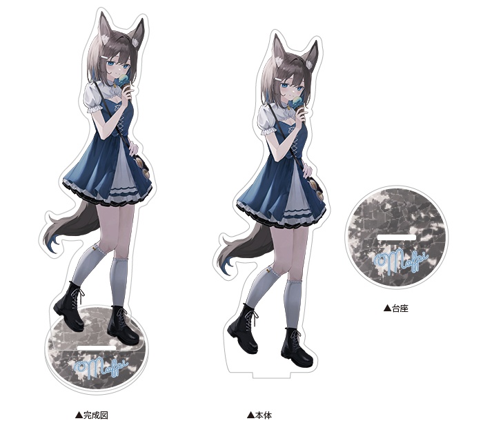 2024初夏もふグッズ