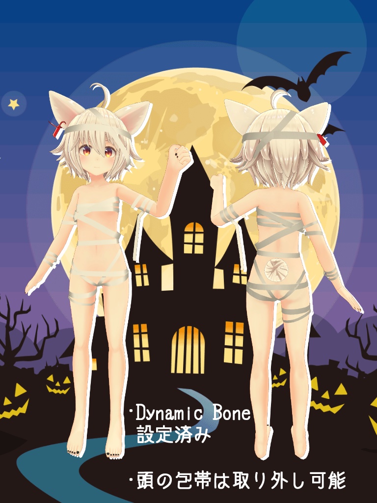 【16アバター対応!】ドスケベ布【何かに使える布】