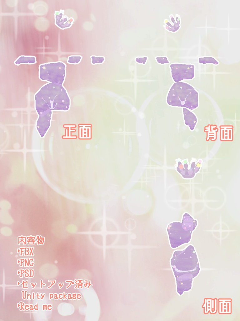 【4アバター対応】ドスケベドリーム