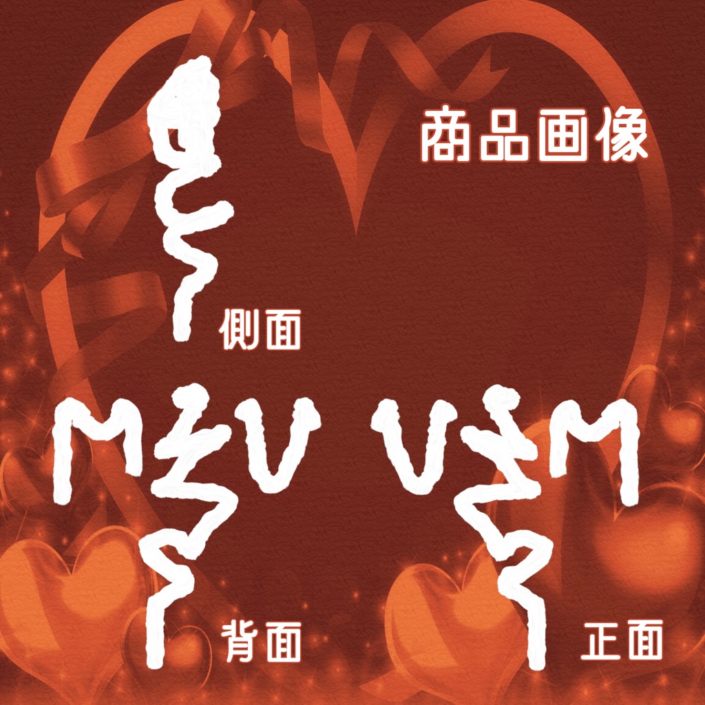 【6アバター対応】ドスケベパサラン