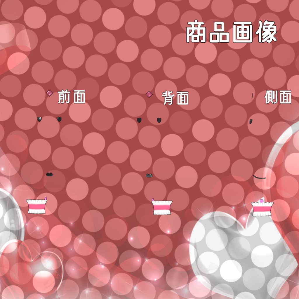 ドスケベニプレス