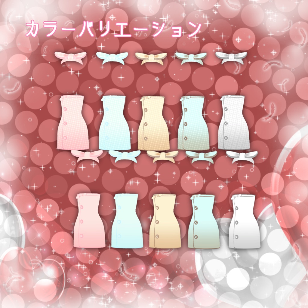 ドスケベバスタオル